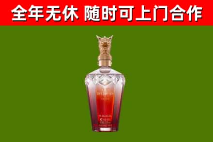 惠州烟酒回收皇家剑南春龙年.jpg