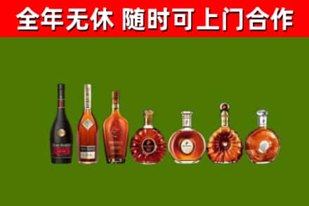 惠州回收洋酒