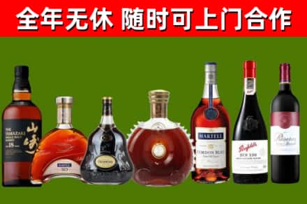 惠州回收红酒