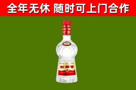 惠州回收剑南春