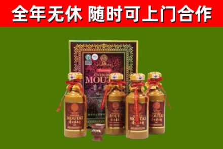 惠州回收50年份茅台