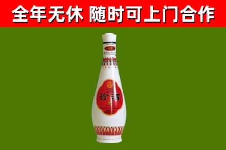 惠州烟酒回收瓷瓶汾酒.jpg