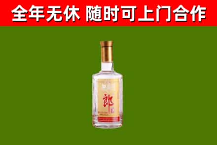 惠州烟酒回收光瓶郎酒.jpg