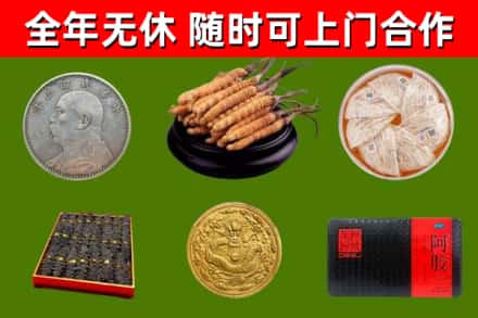 惠州烟酒回收名贵礼品.jpg